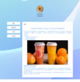 企业网站：开启数字化时代的成功密钥